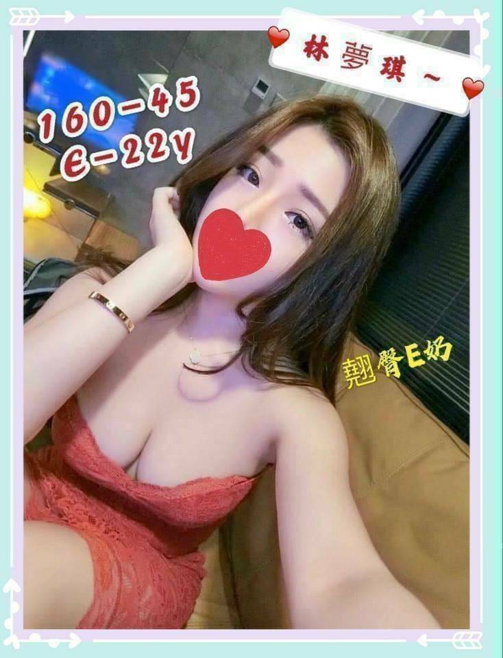 兼職 苗栗定點 漾漾 158/36D/23 甜美美容師